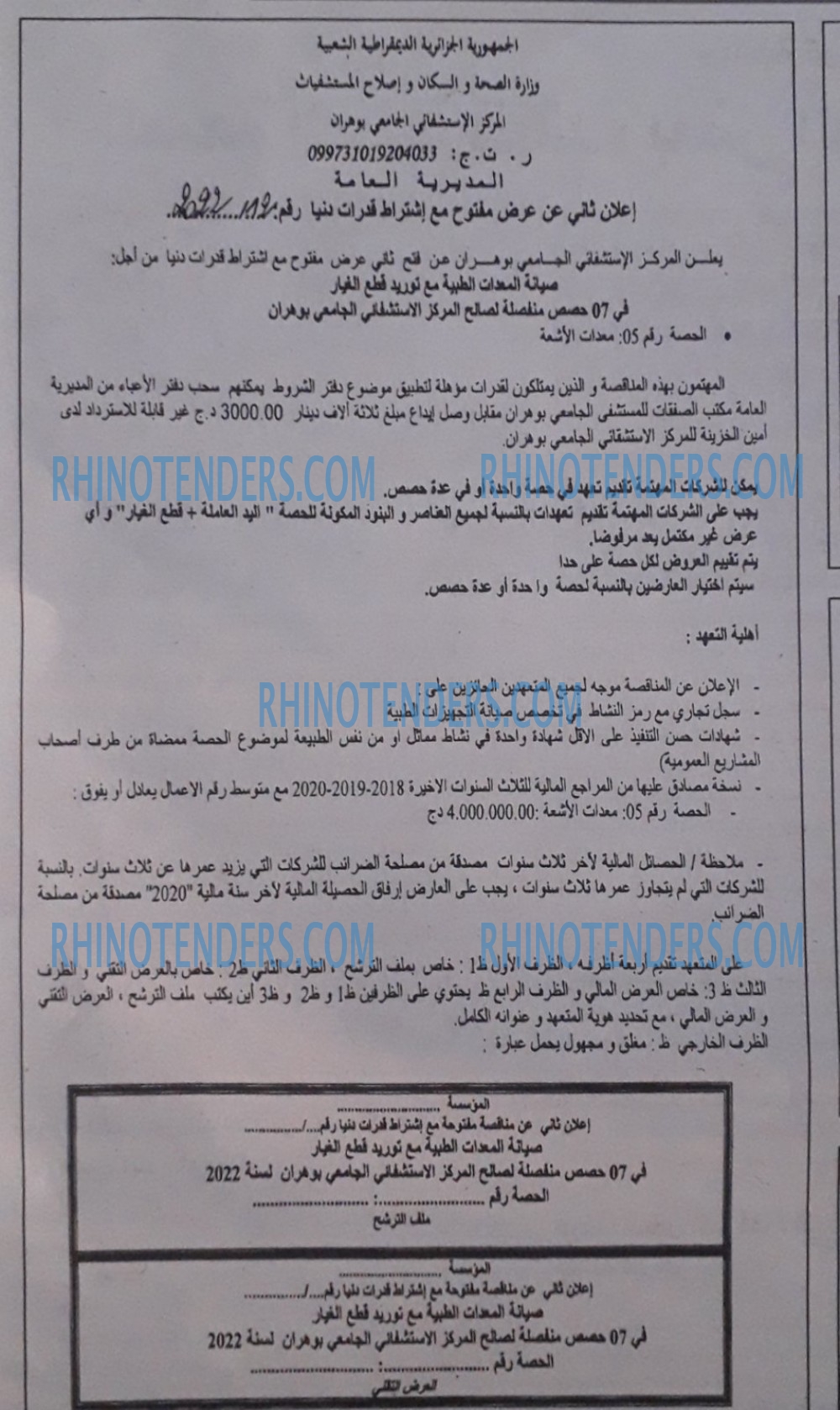 Chabab