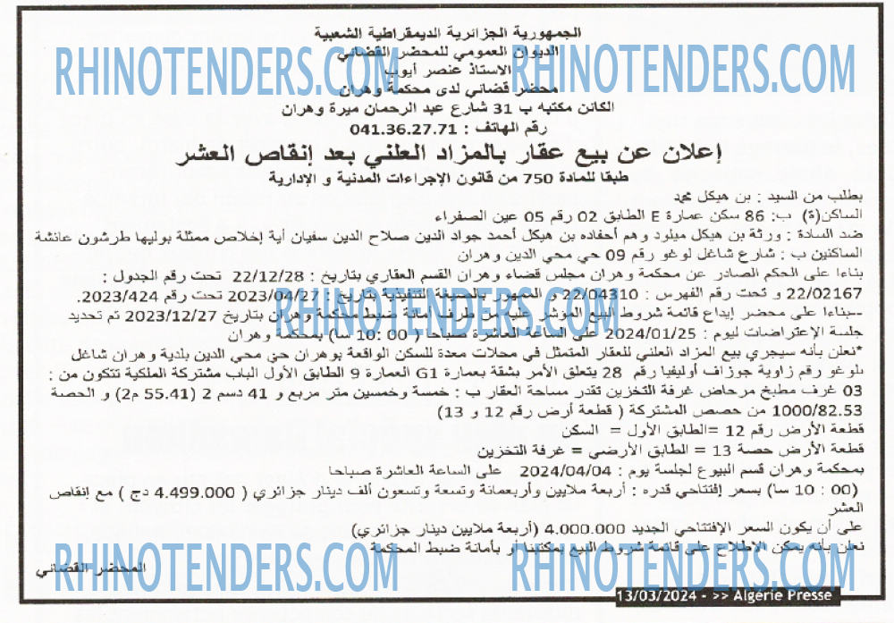 ALGERIE PRESSE