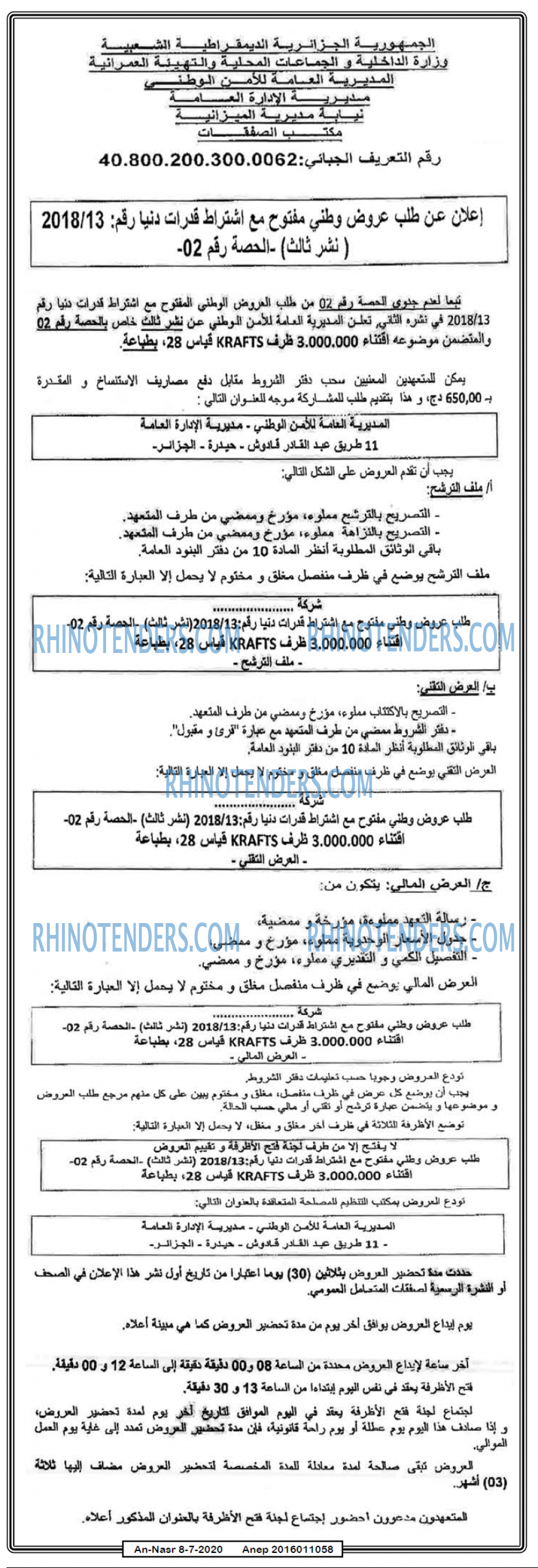 AN-NASR