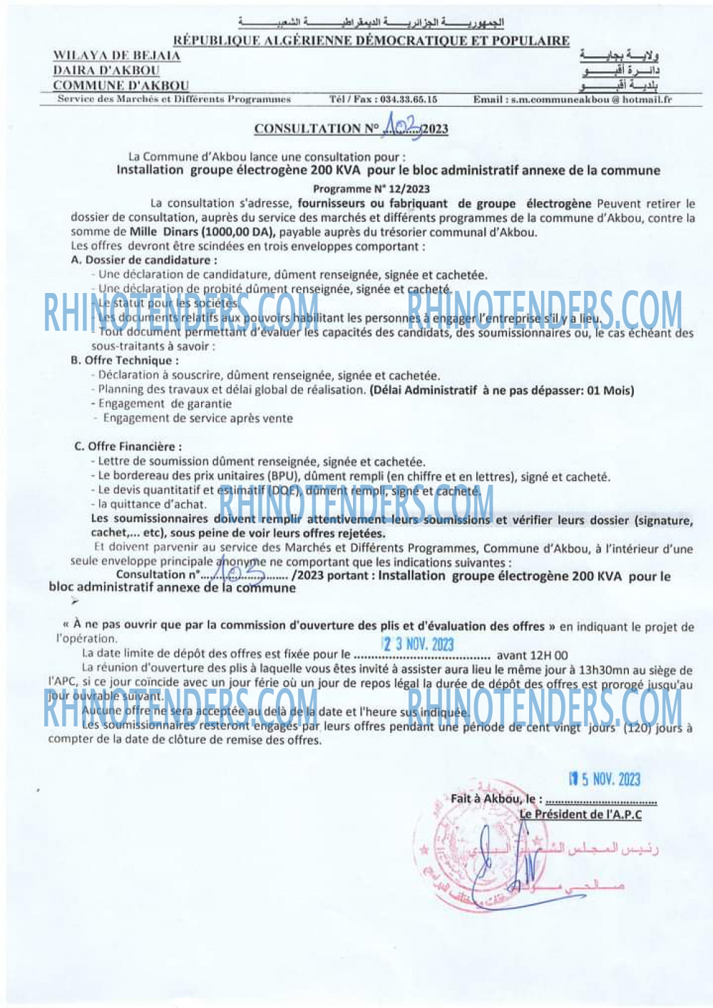Rhinotenders