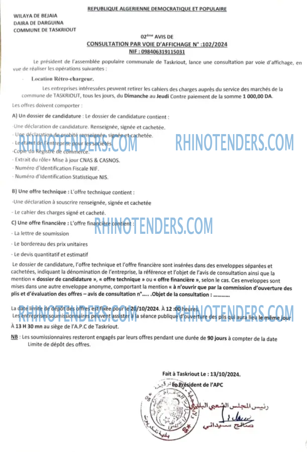 Rhinotenders