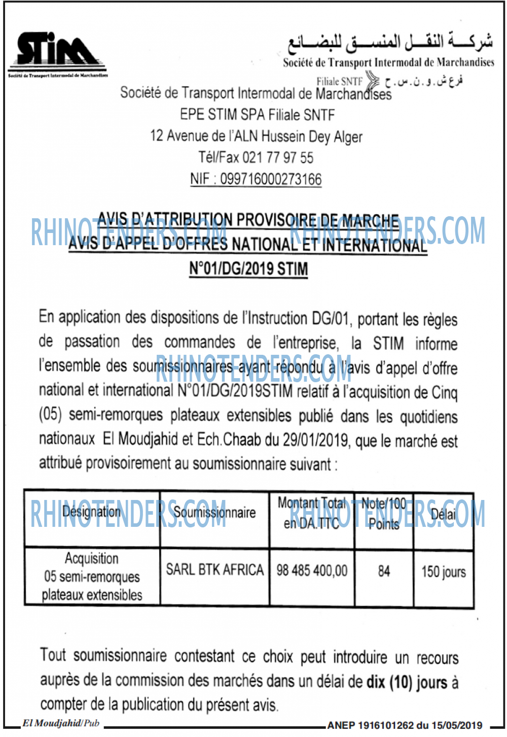 El Moudjahid