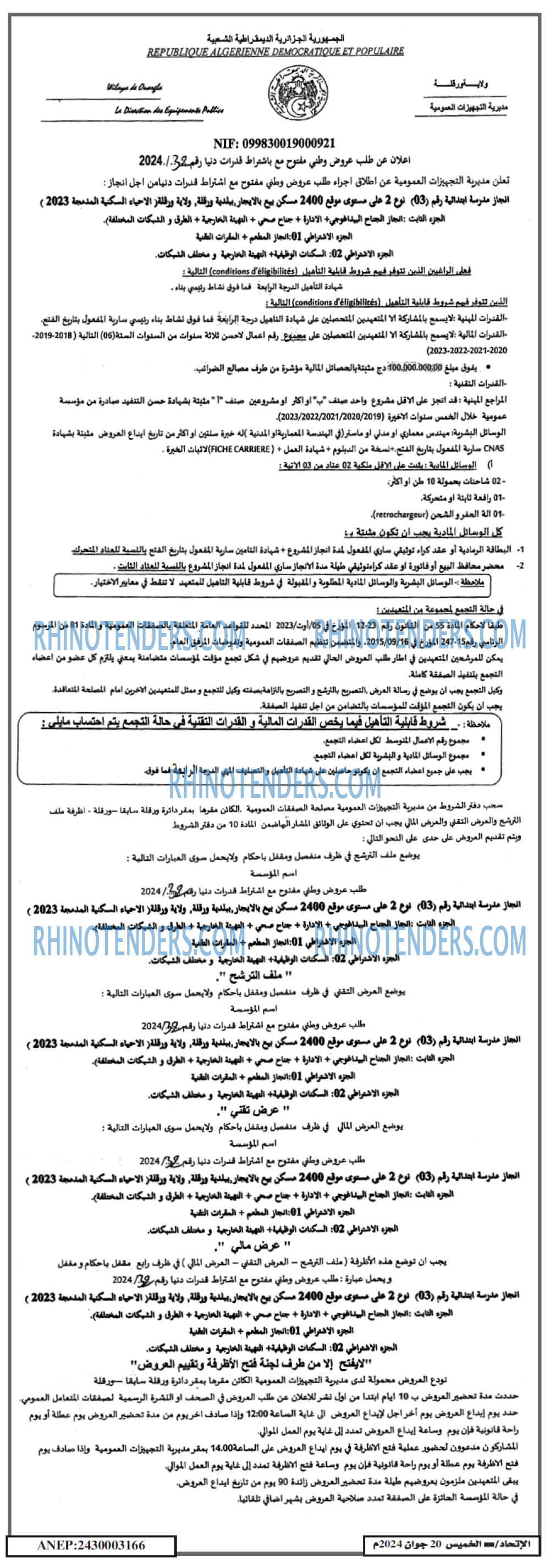 EL ITIHAD