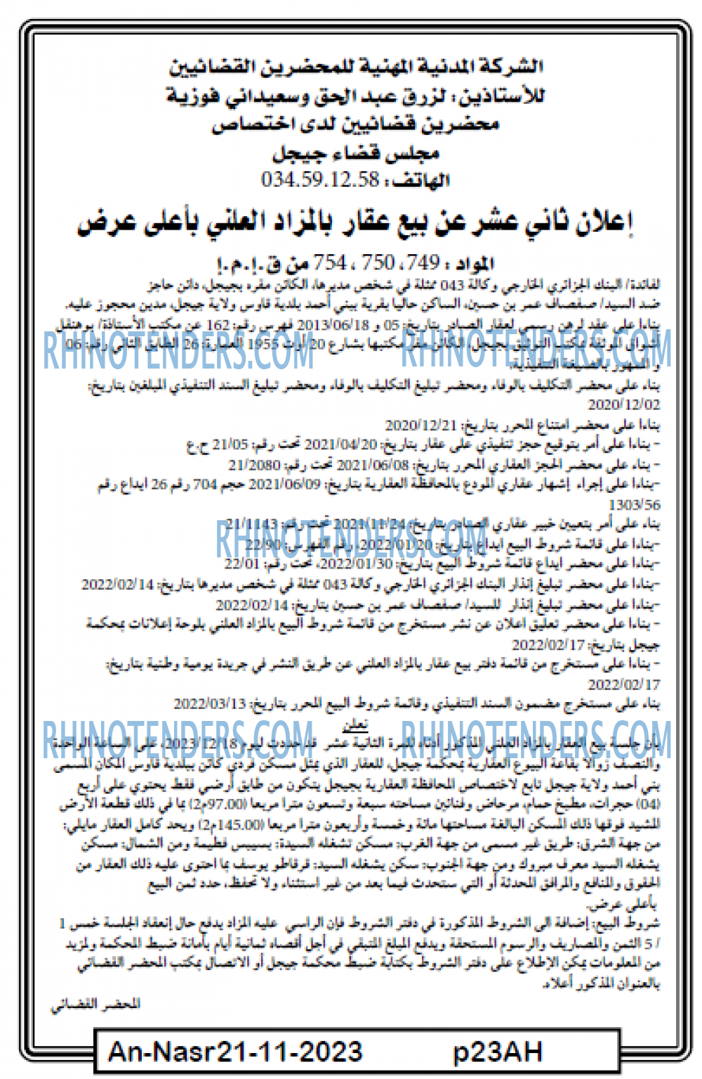 AN-NASR