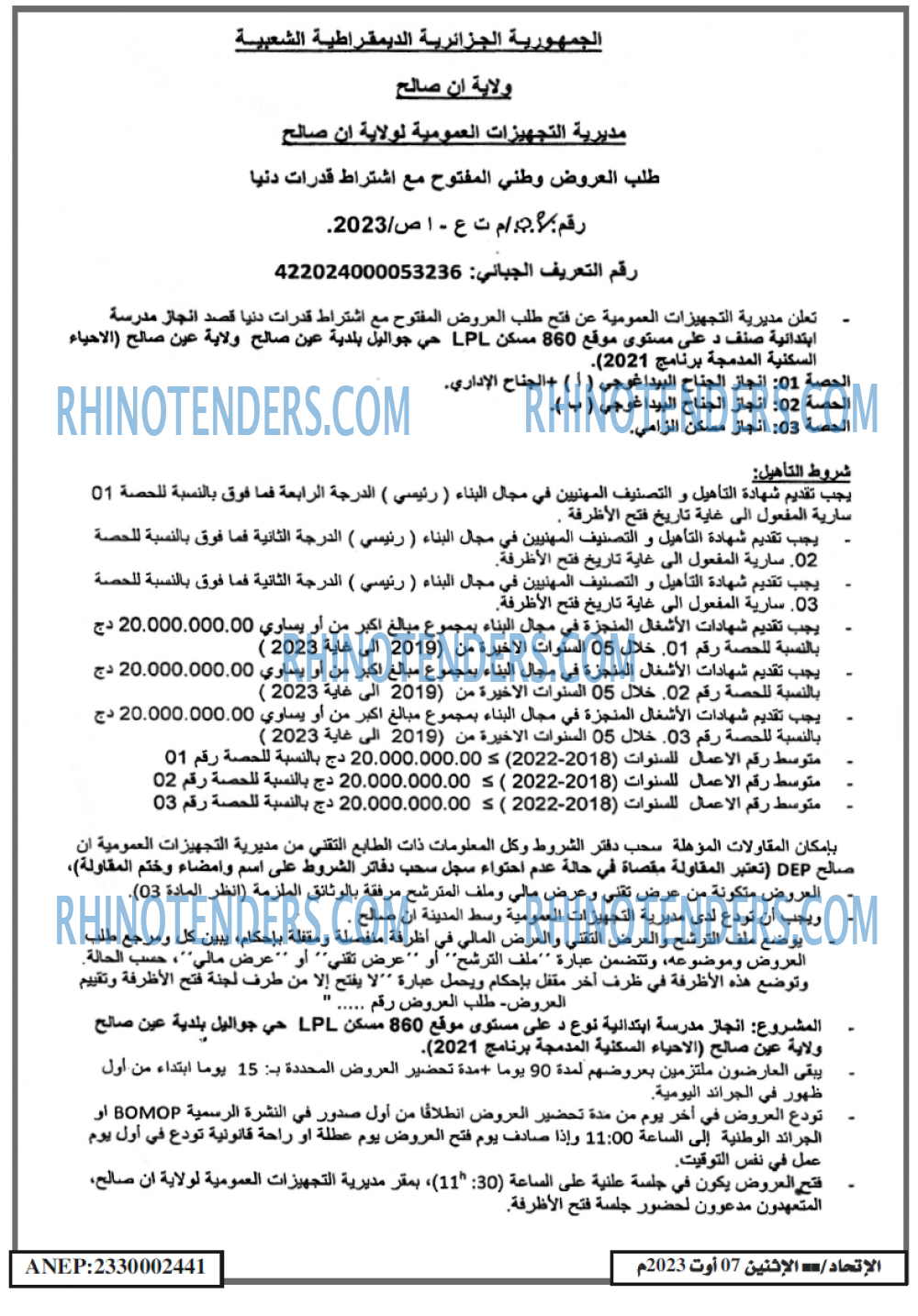 EL ITIHAD