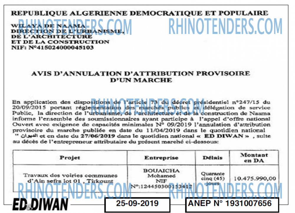 EDIWAN