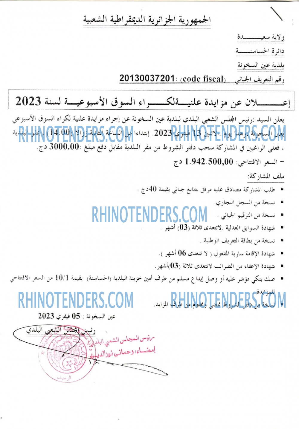 Rhinotenders