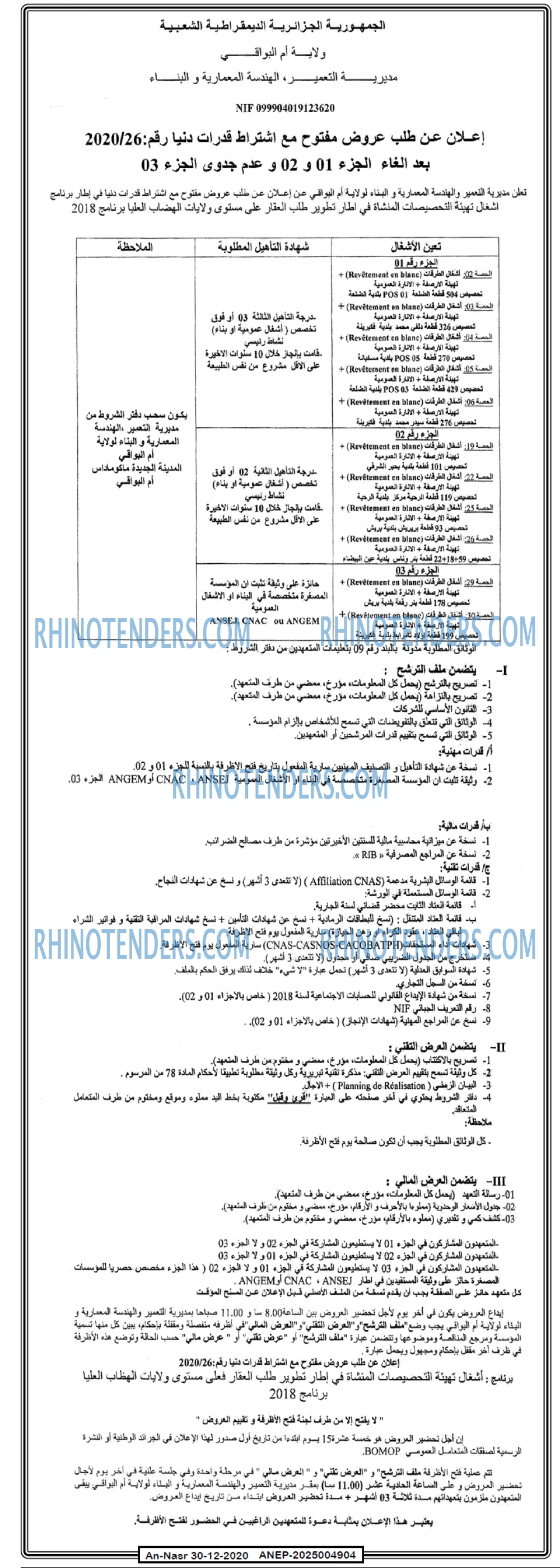 AN-NASR