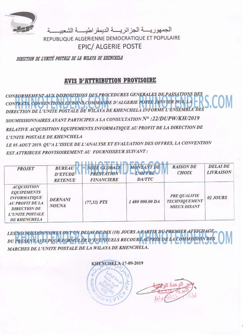 Algérie Poste