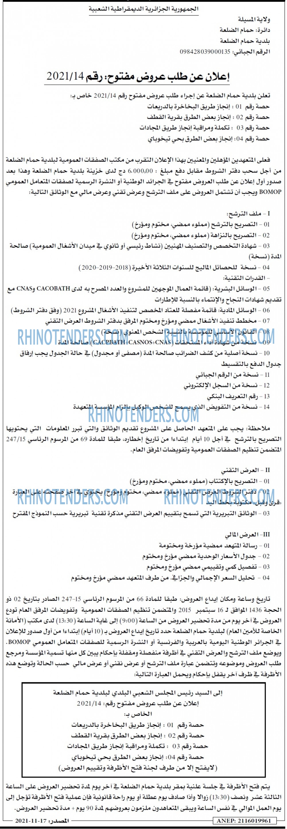 Masdar