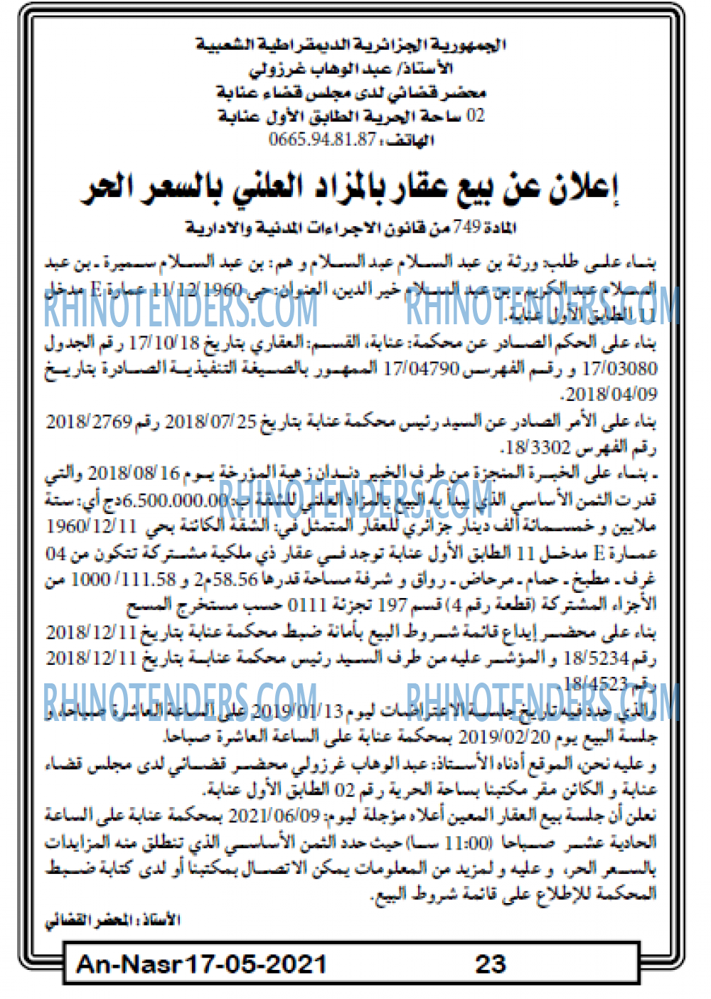 AN-NASR