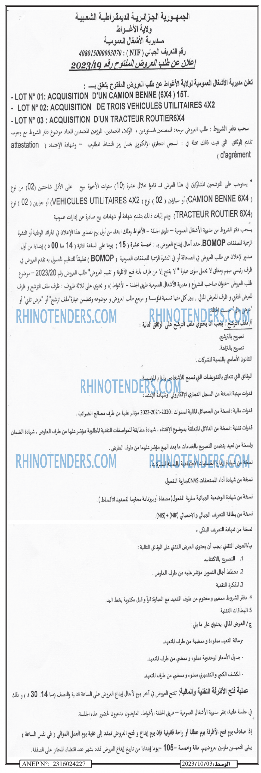 AL WASAT