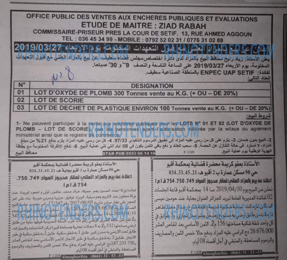 EL KHABAR
