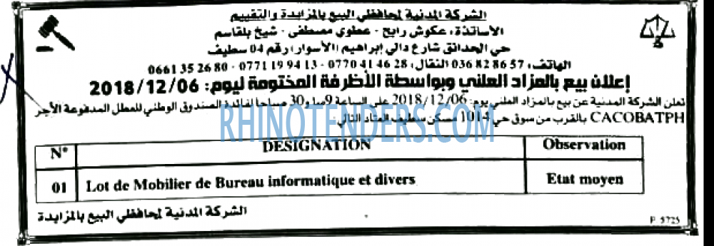 EL KHABAR