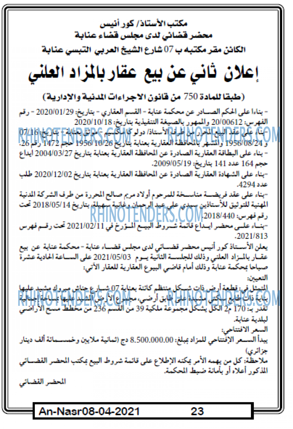 AN-NASR