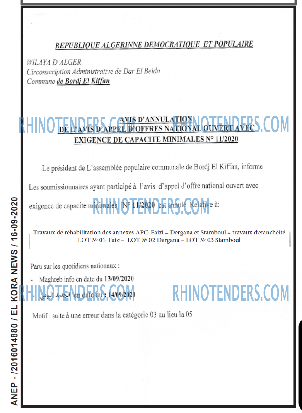 El Kora News
