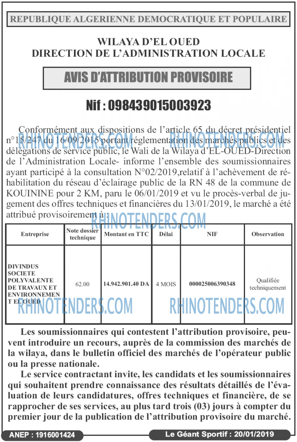 le geant sportif