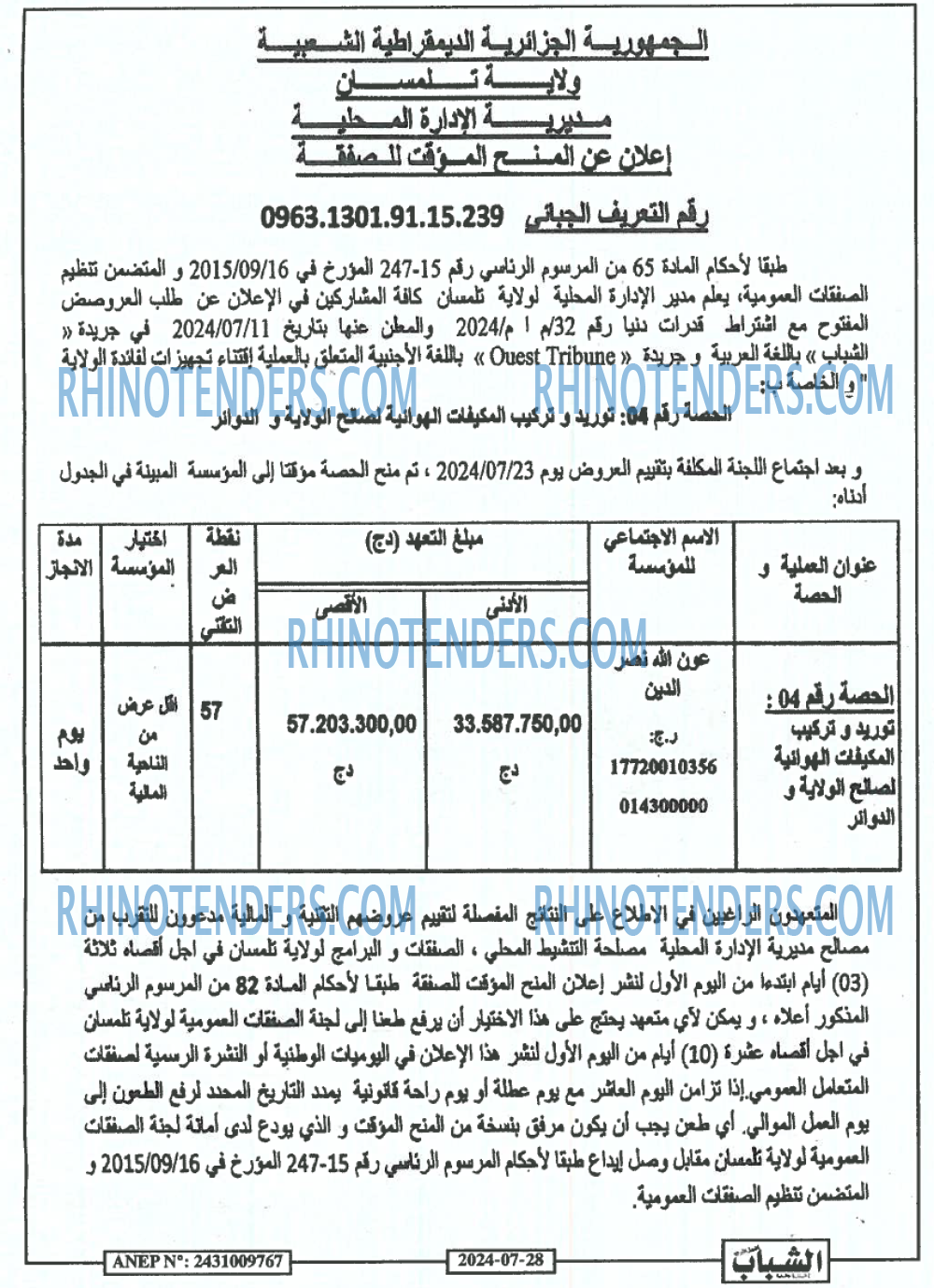 Chabab