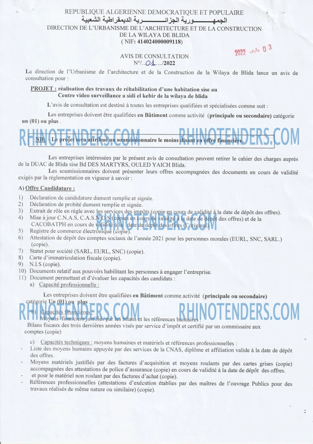 Rhinotenders