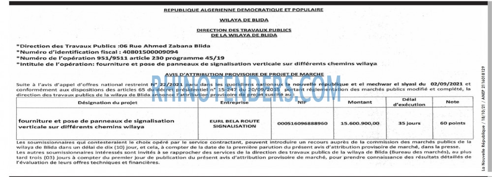 NOUVELLE REPUBLIQUE