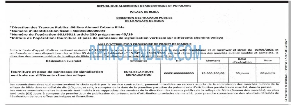 NOUVELLE REPUBLIQUE