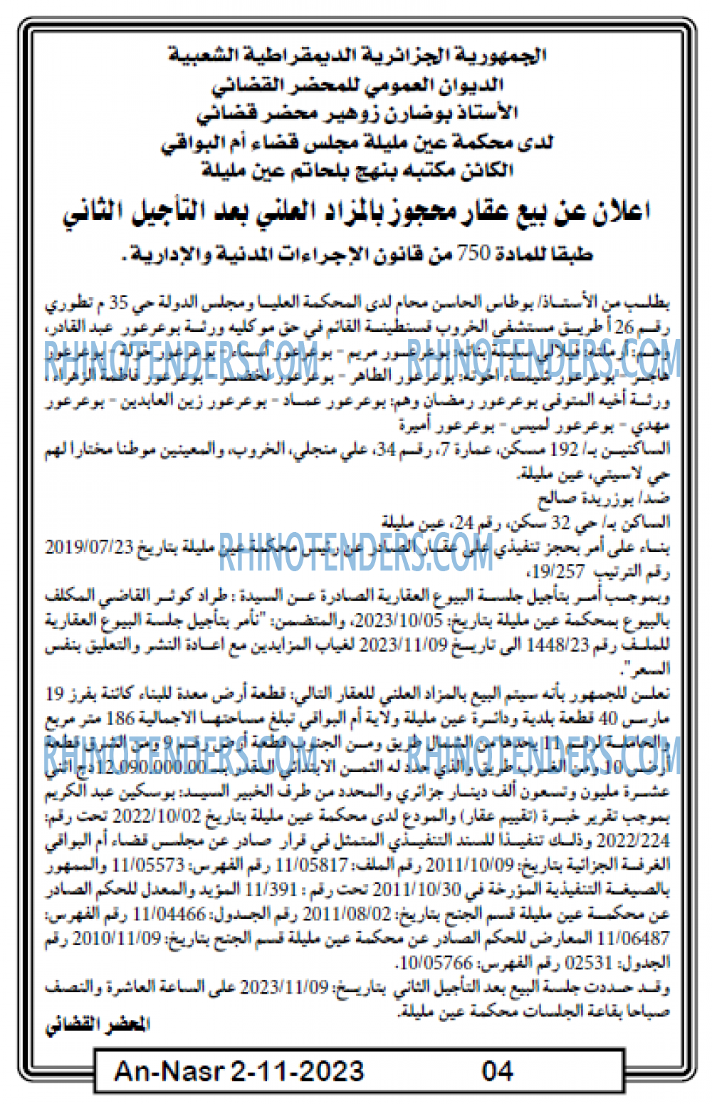 AN-NASR