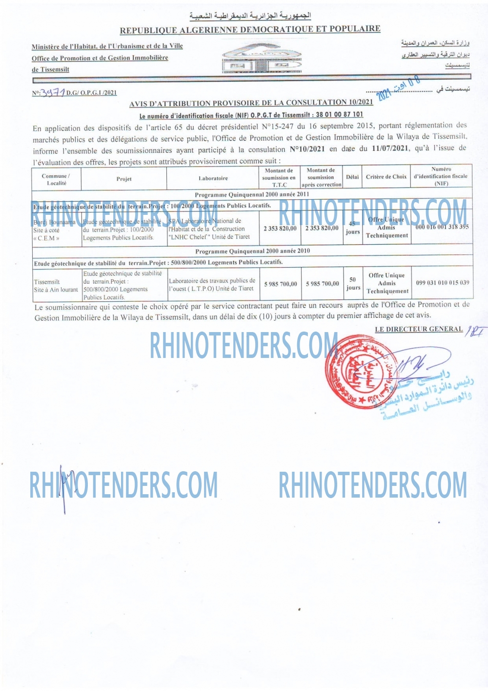 Rhinotenders