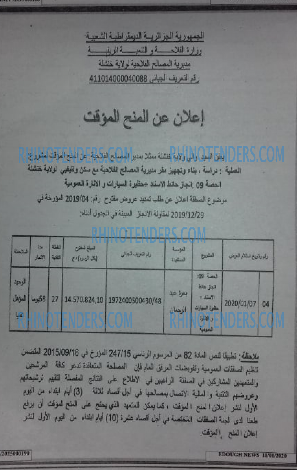 Edough News
