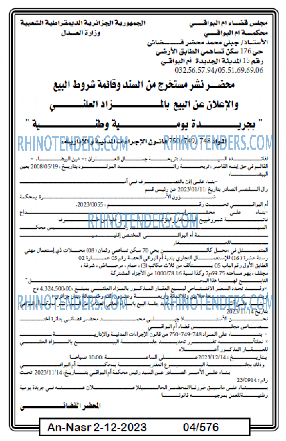 AN-NASR