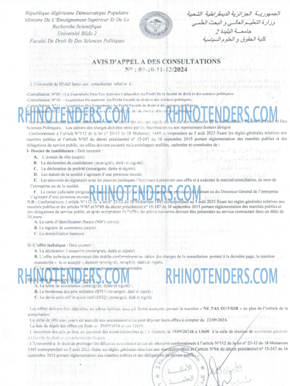 Rhinotenders