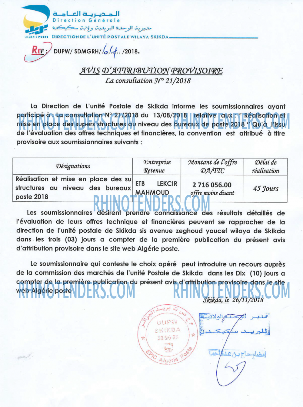 Algérie Poste