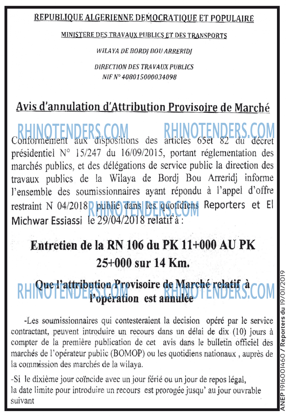 REPORTERS