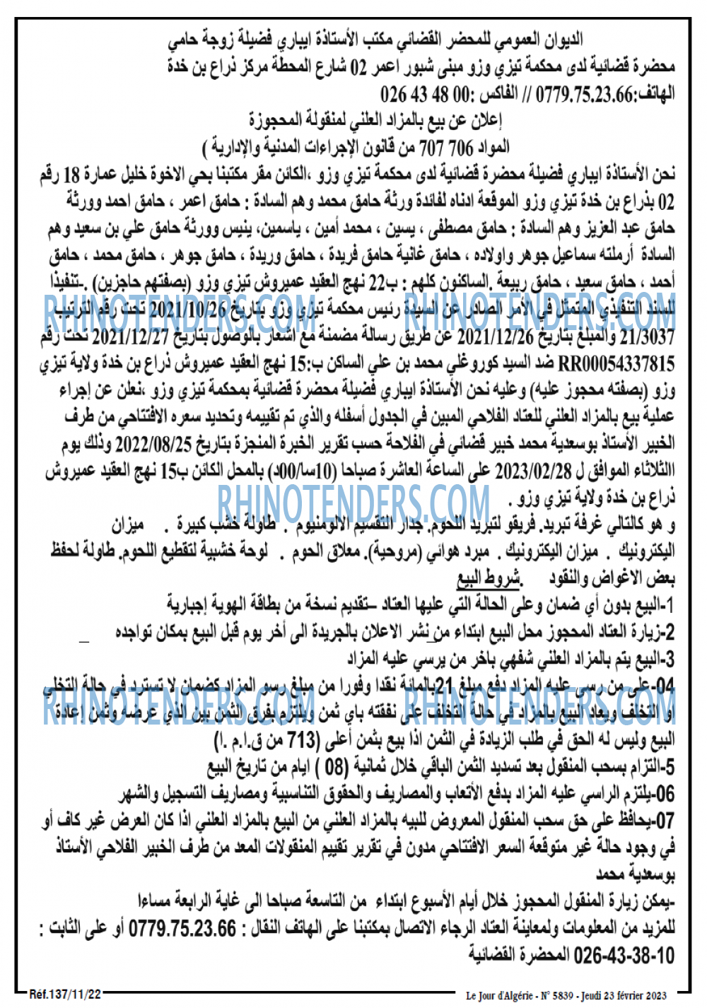 Le Jour d'Algérie