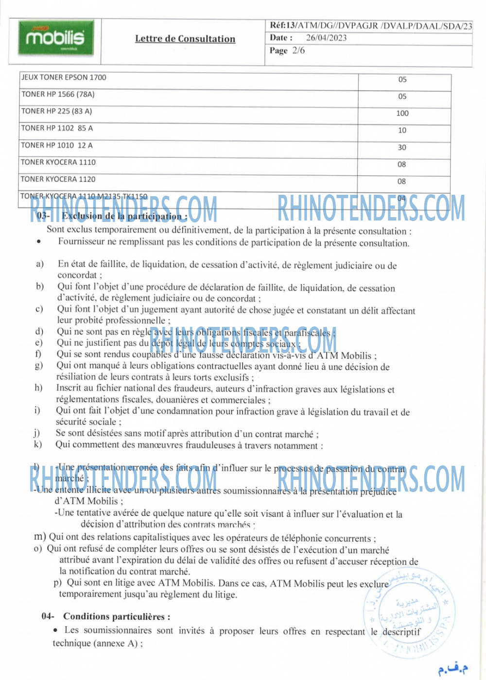 Rhinotenders