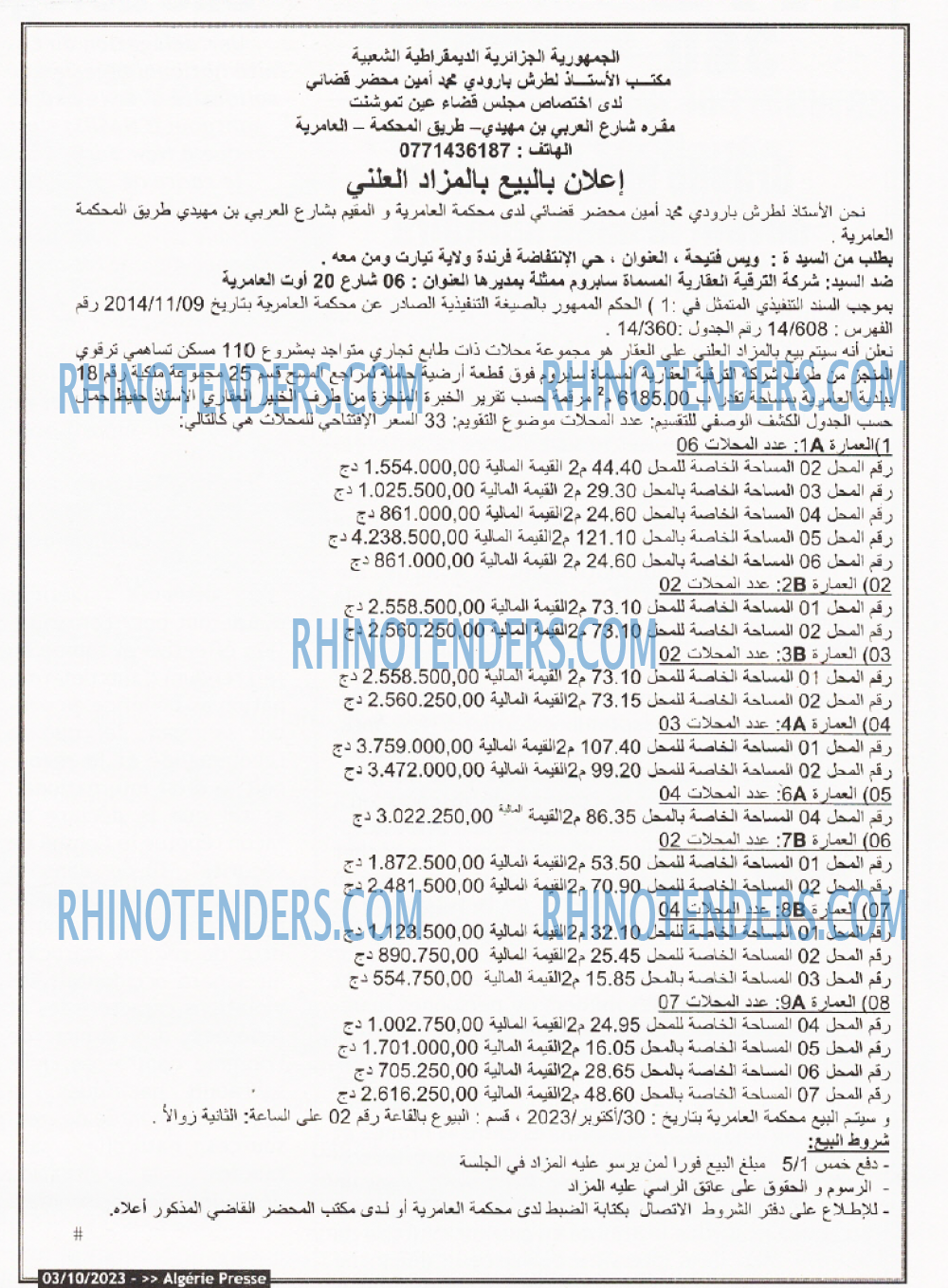 ALGERIE PRESSE