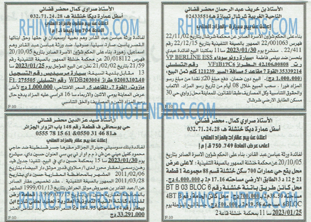 EL KHABAR