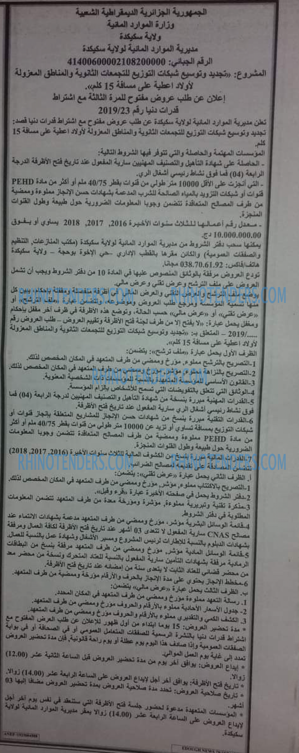 Edough News