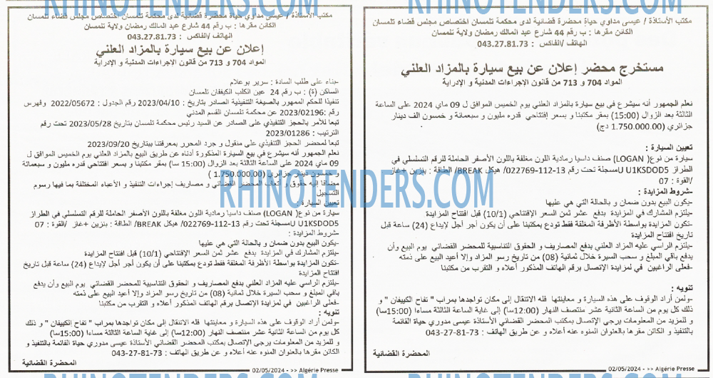 ALGERIE PRESSE