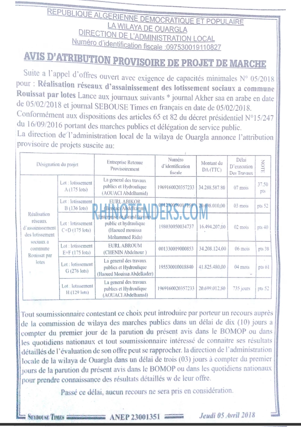 SEYBOUSSE TIMES