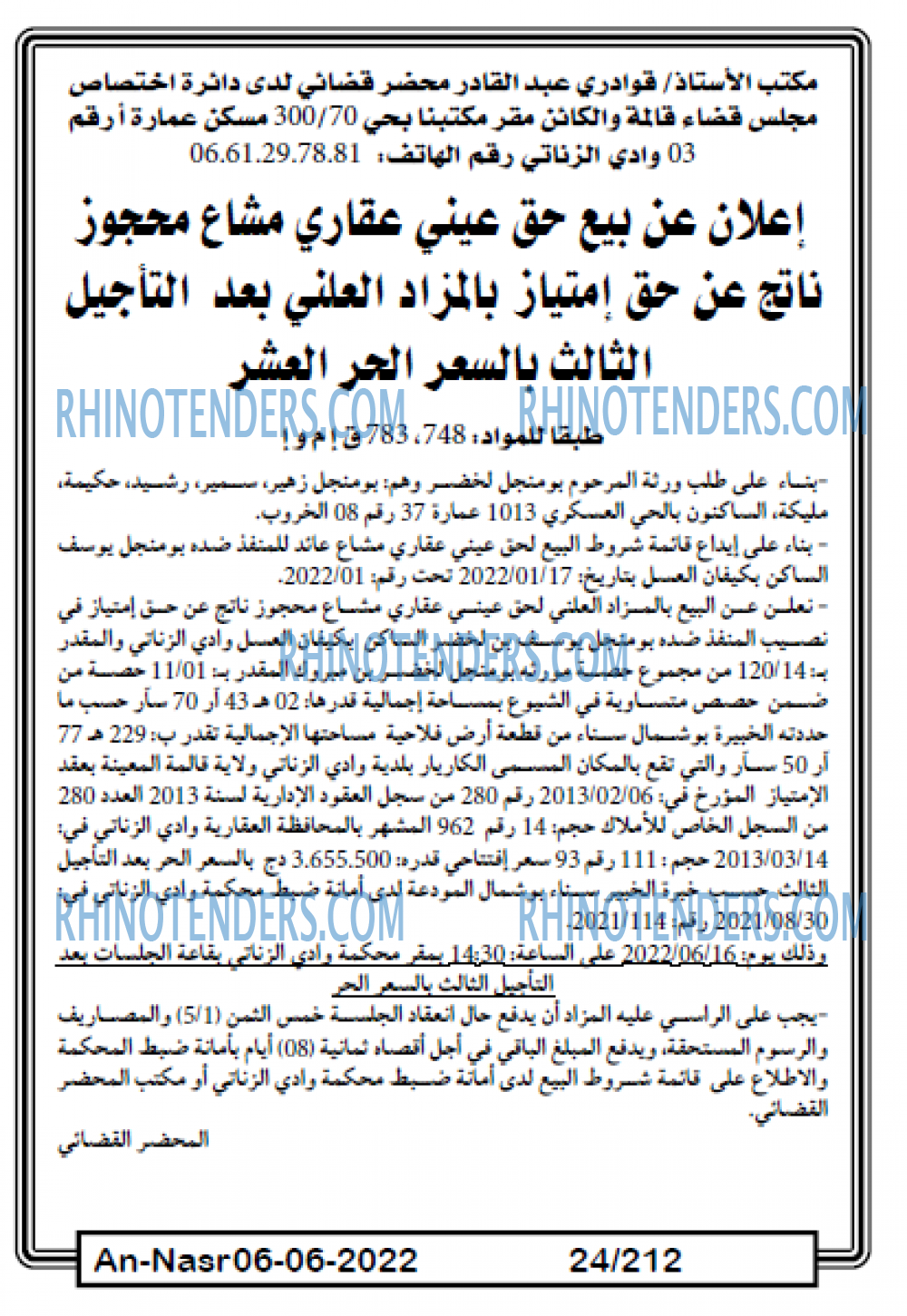 AN-NASR