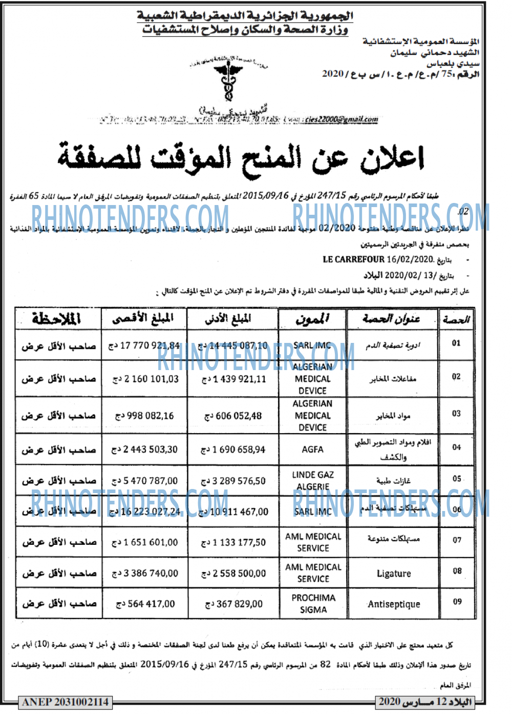 El Bilad