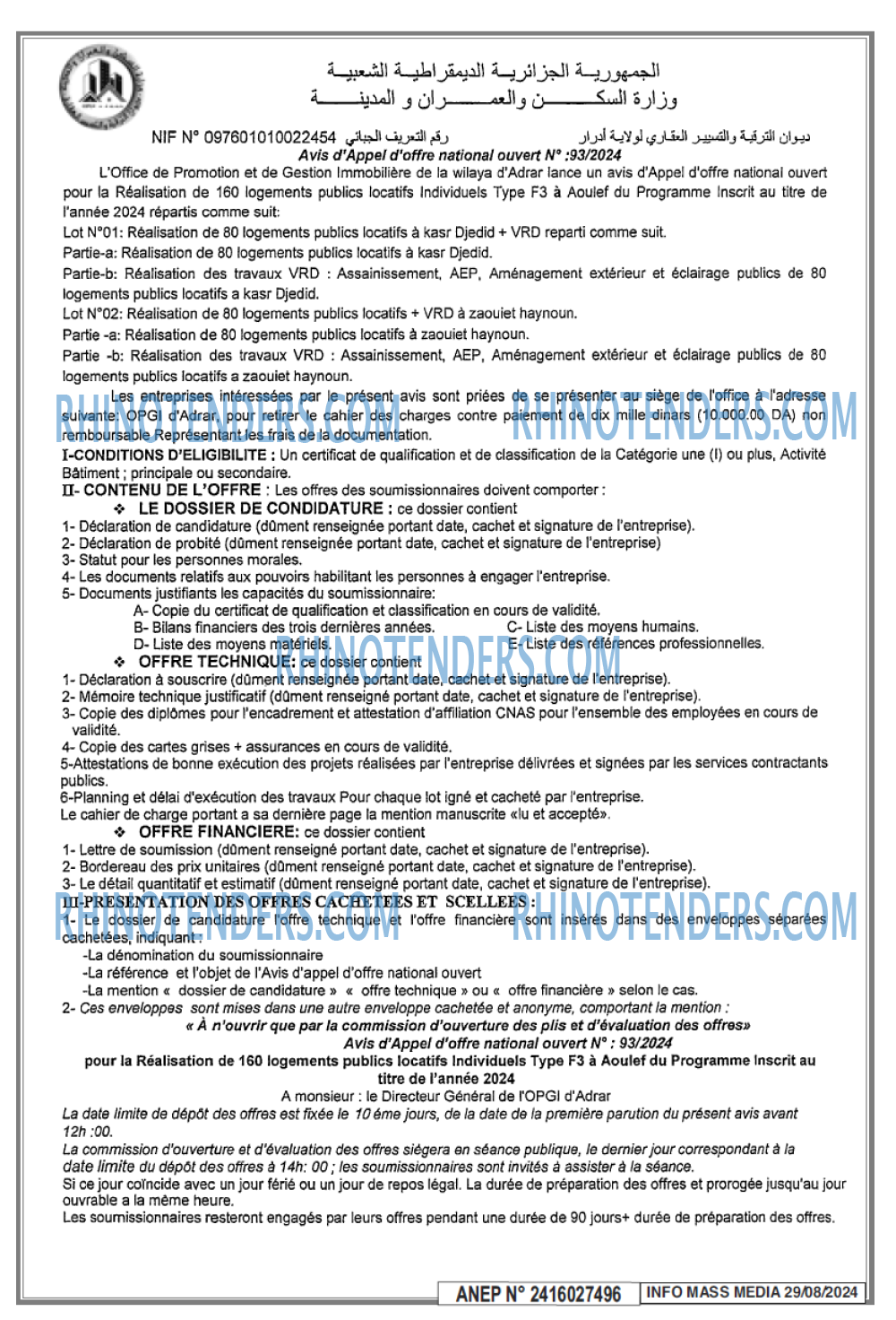 Infos Mass Media