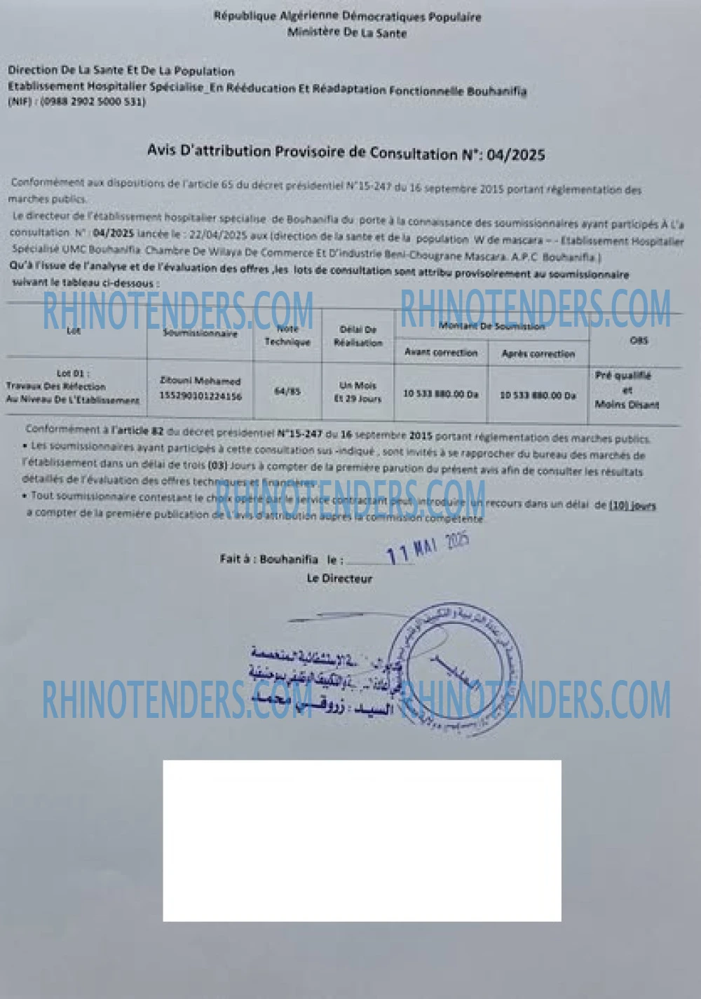Rhinotenders