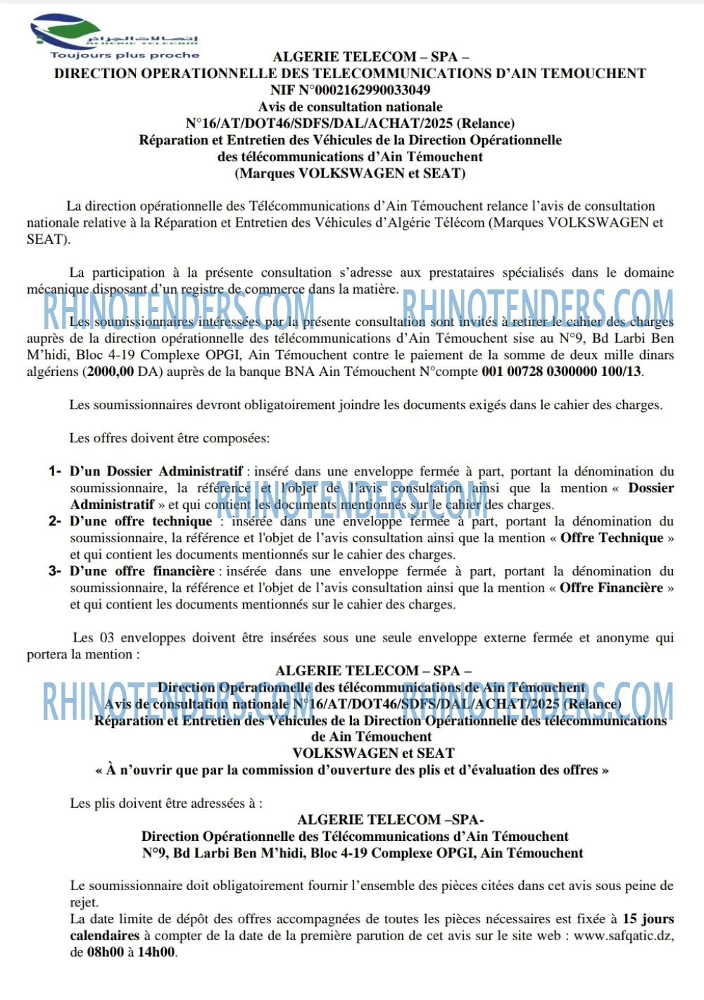 Rhinotenders
