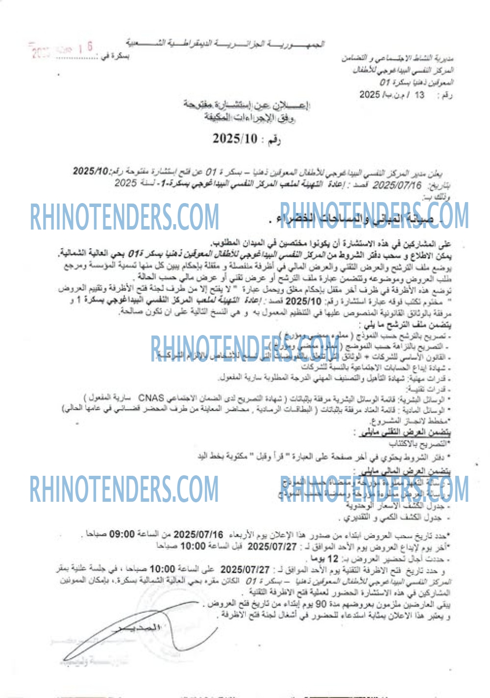 Rhinotenders