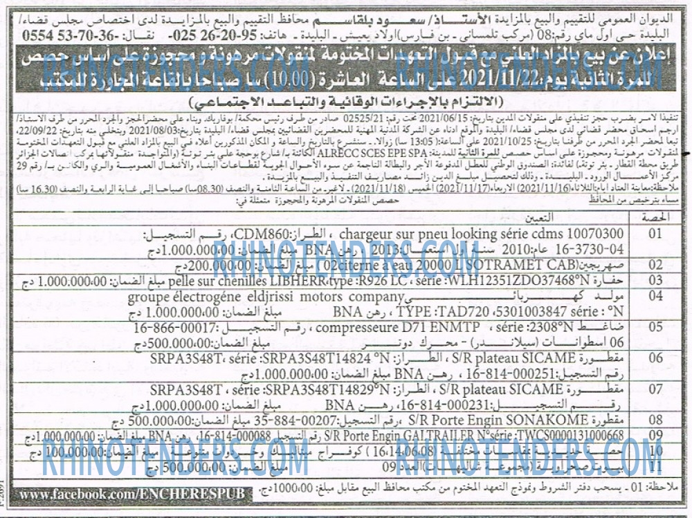 EL KHABAR