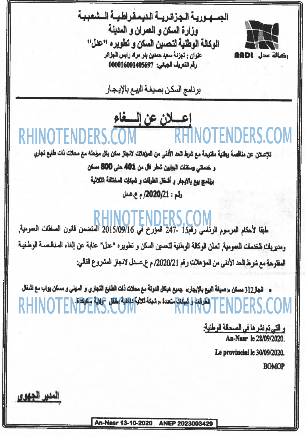AN-NASR