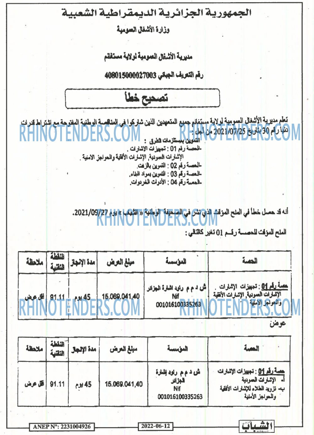 Chabab