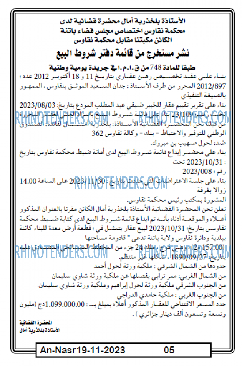 AN-NASR