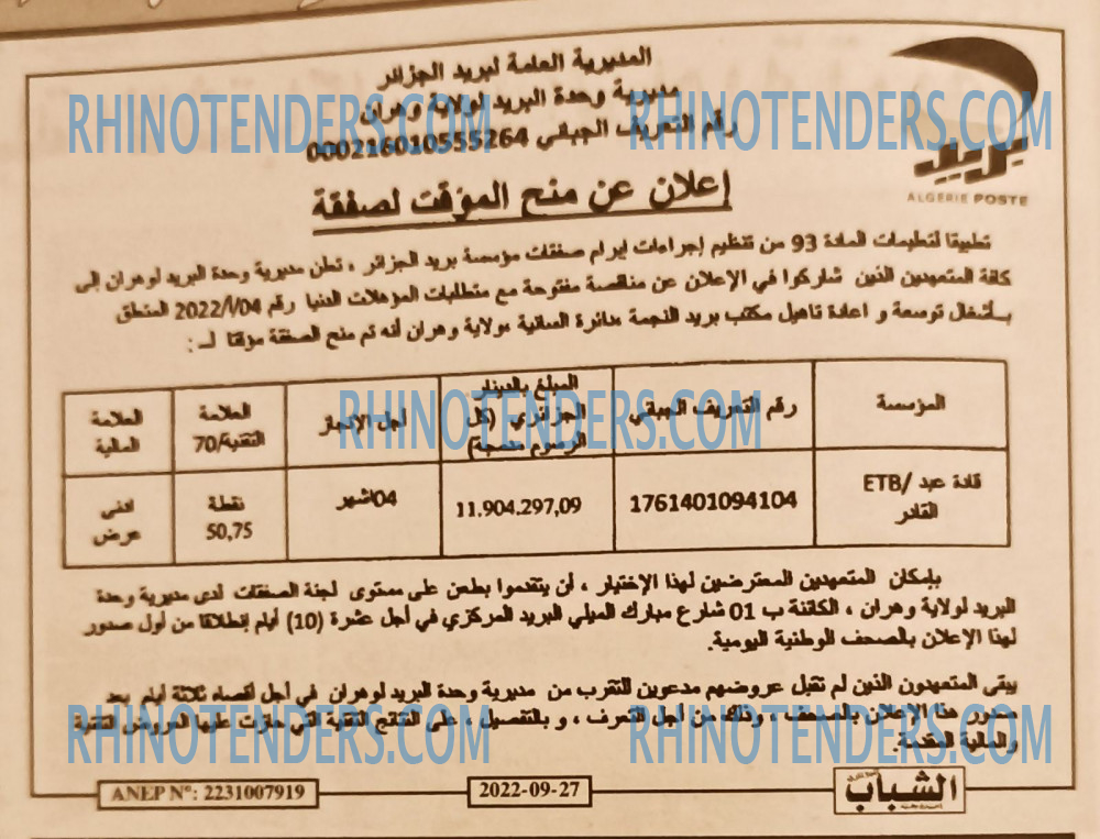 Chabab